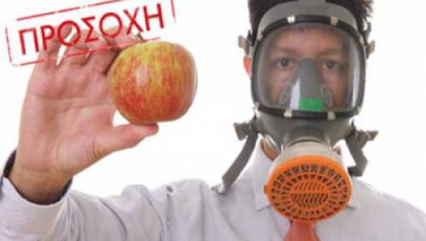 ΕΛΕΓΧΟΣ ΦΥΤΟΦΑΡΜΑΚΩΝ ΥΠΑΑΤ: ΜΟΛΙΣ ΣΤΟ 44,93% ΤΩΝ ΔΕΙΓΜΑΤΩΝ ΔΕΝ ΑΝΙΧΝΕΥΤΗΚΑΝ ΦΥΤΟΦΑΡΜΑΚΑ