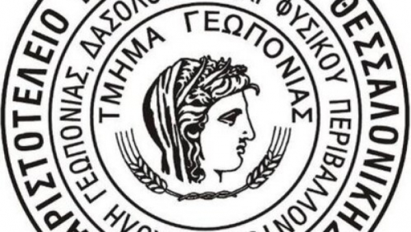 Πήρε integrated master και το Πτυχίο Δασολογίας του ΑΠΘ
