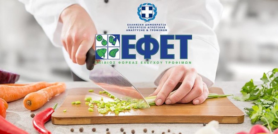 Νοθευμένο «έξτρα παρθένο ελαιόλαδο» ανακαλεί ο ΕΦΕΤ