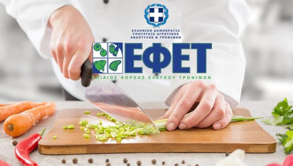 Νοθευμένο «έξτρα παρθένο ελαιόλαδο» ανακαλεί ο ΕΦΕΤ