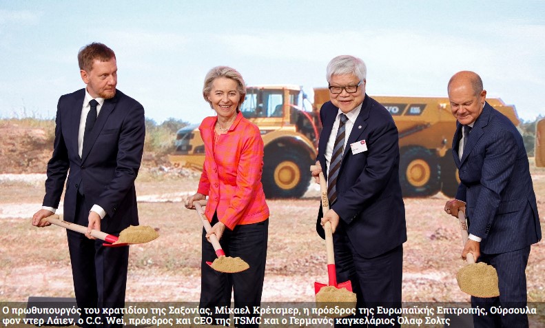 Η Κομισιόν επιδοτεί με 5 δις € της κατασκευή εργοστασίου στην Δρέσδη για παραγωγή τσιπ για την αυτοκινητοβιομηχανία της Γερμανίας 