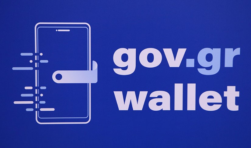 Ηλεκτρονικό Πορτοφόλι και Ψηφιακή Ταυτότητα Ακινήτου μέσω Gov.gr