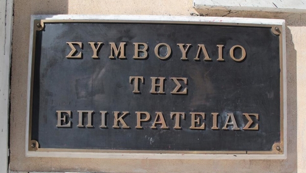 Δημόσιο: Εξελίξεις με 13ο & 14ο μισθό
