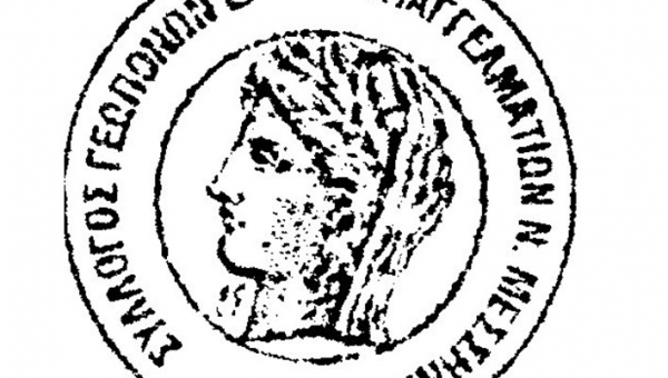 Στήριξη των Αγροτών από τον Σύλλογο Ελεύθερων Επαγγελματιών Γεωπόνων Μεσσηνίας 