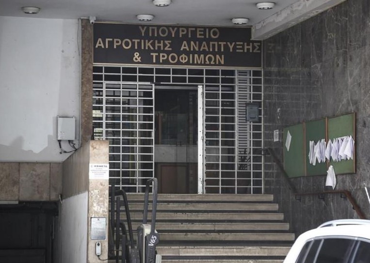 Η Κυβέρνηση αλλάζει 44 διευθυντές  στο υπ. Αγροτικής Ανάπτυξης. Η Προκήρυξη 