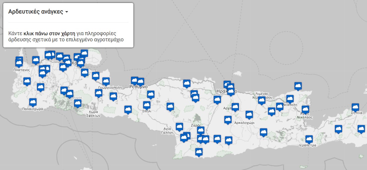 Μια καινοτόμα δωρεάν πλατφόρμα για άρδευση ακριβείας στα αγροτεμάχια της Κρήτης