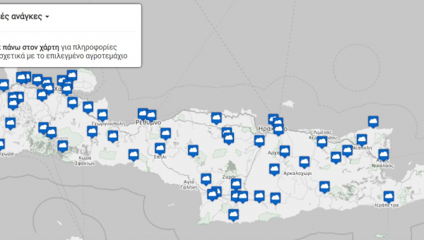 Μια καινοτόμα δωρεάν πλατφόρμα για άρδευση ακριβείας στα αγροτεμάχια της Κρήτης