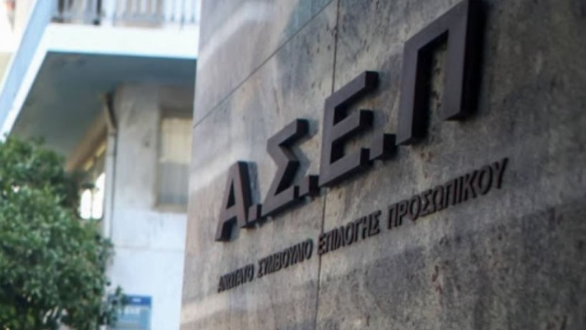 Πως και τι μόρια παίρνουν οι επιτυχόντες του γραπτού διαγωνισμού ΑΣΕΠ