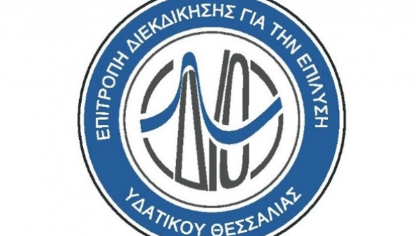 Η διαχείριση Υδάτων μπορεί να θεραπεύσει την έλλειψη αρδευτικού νερού στην Θεσσαλία ;