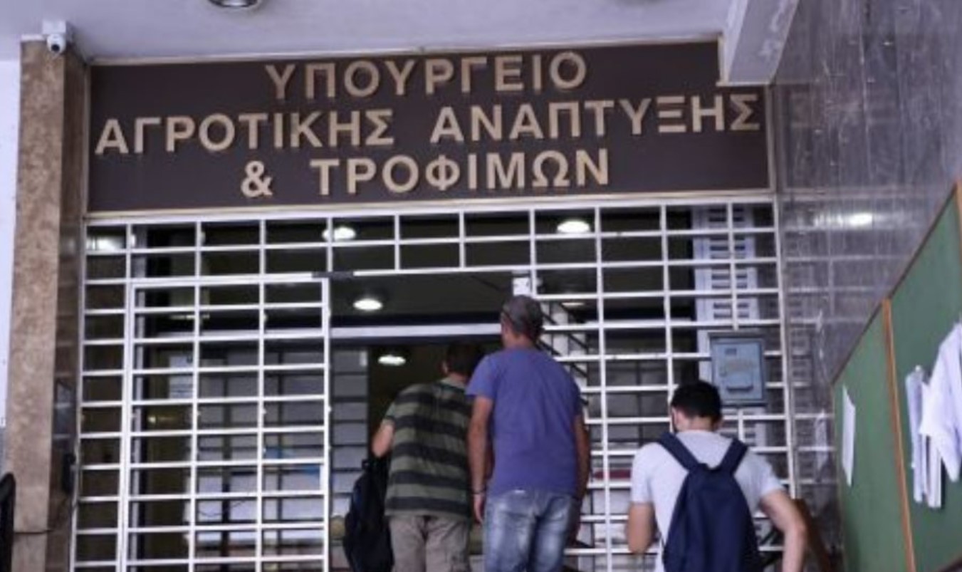 Κινδυνεύει να βάλει… λουκέτο το Υπουργείο Αγροτικής Ανάπτυξης. Χάος σε ΟΠΕΚΕΠΕ-ΕΛΓΑ. Έρχεται το πόρισμα της Ευρωπαία Εισαγγελέως  
