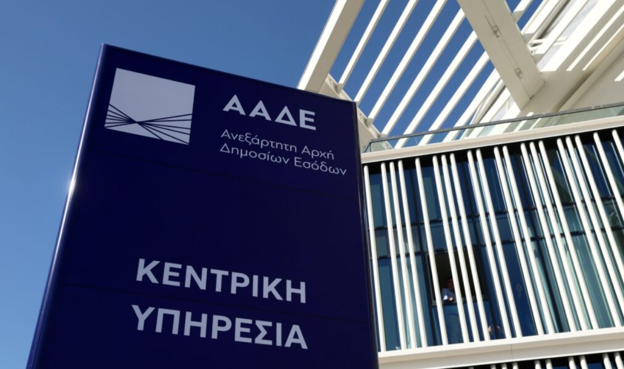 ΑΑΔΕ: Τι δεν μετράει για τη μετάταξη στο κανονικό καθεστώς ΦΠΑ