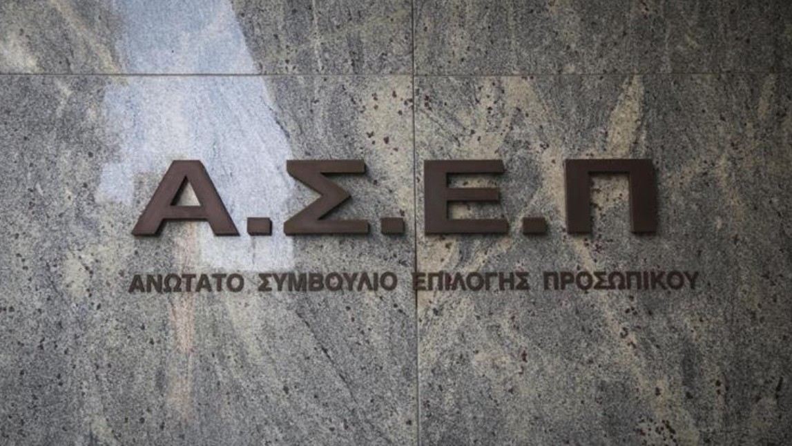 Δεν αλλάζουν οι Διοικήσεις ΕΛΓΑ,ΕΛΓΟ-ΔΗΜΗΤΡΑ & ΕΦΕΤ